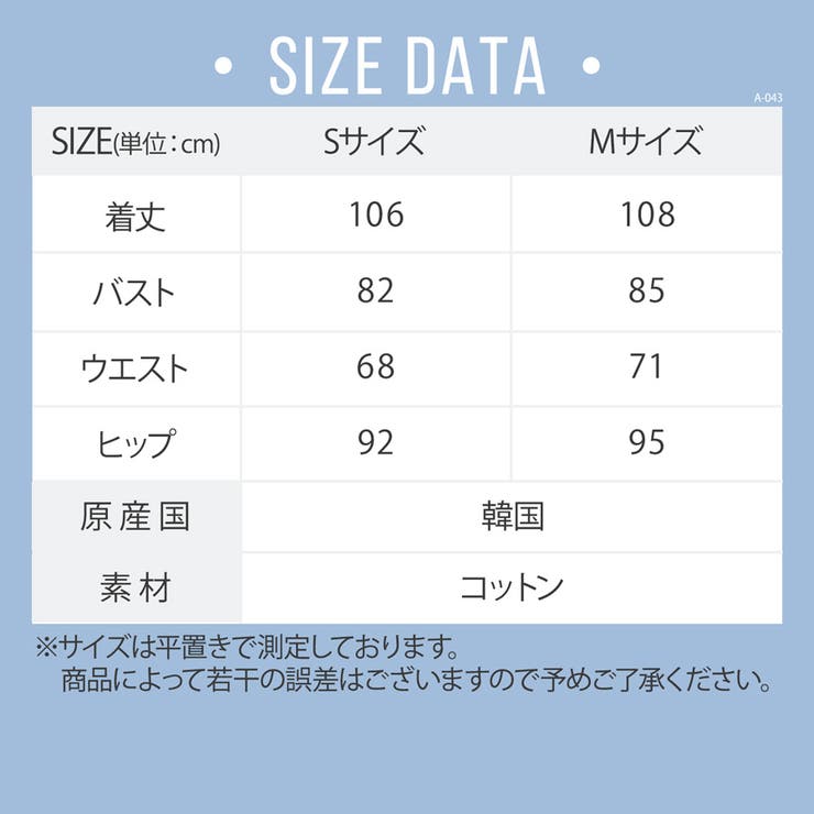 かたこり【新品】milimili ミリミリ☆サロペットスカート 楽天市場】サウザンドマイル サロペット スカート THOUSAND MILE