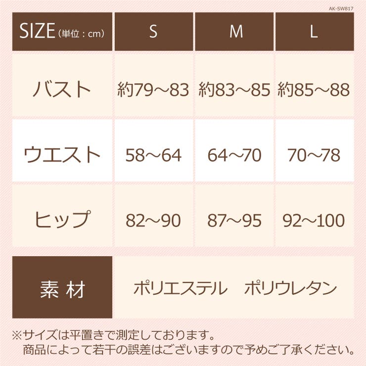 2018春夏新作 トロピカルプリント クロスワイヤービキニ[品番 2018春夏新作 トロピカルプリント クロスワイヤービキニ[品番