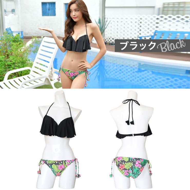 2点セット水着】キレイ色！フリルフレア セパレートワイヤービキニ