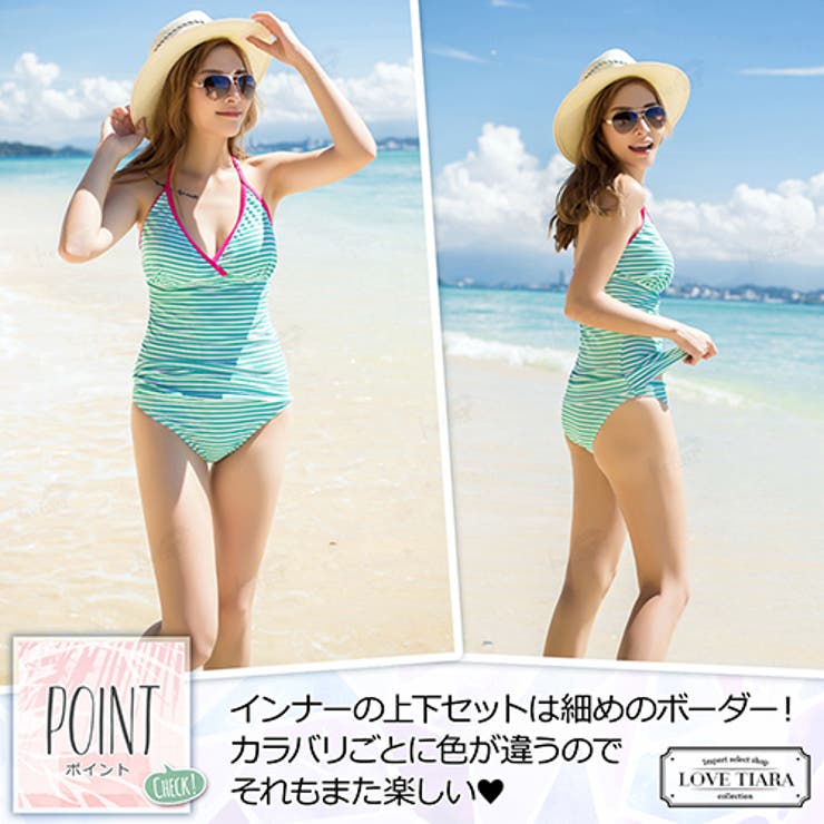 4点セット水着】ナンバリングトップス付タンクビキニ×ショートパンツ