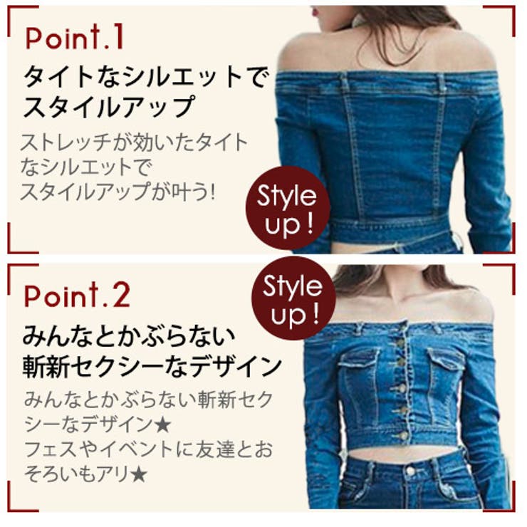 デニム 再販決定！2017秋先行 オフショルダーストレッチGジャン（アウター | MILIMILI  | 詳細画像2 