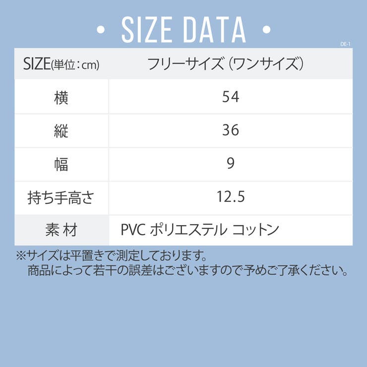 ポーチ付きPVCクリアトートバッグ クリアバッグ レディースバッグ | MILIMILI  | 詳細画像9 