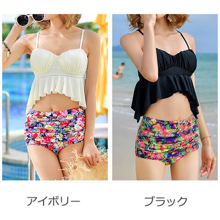 2点セット水着】大人なセパレート ワイヤービスチェビキニ（ビスチェ風
