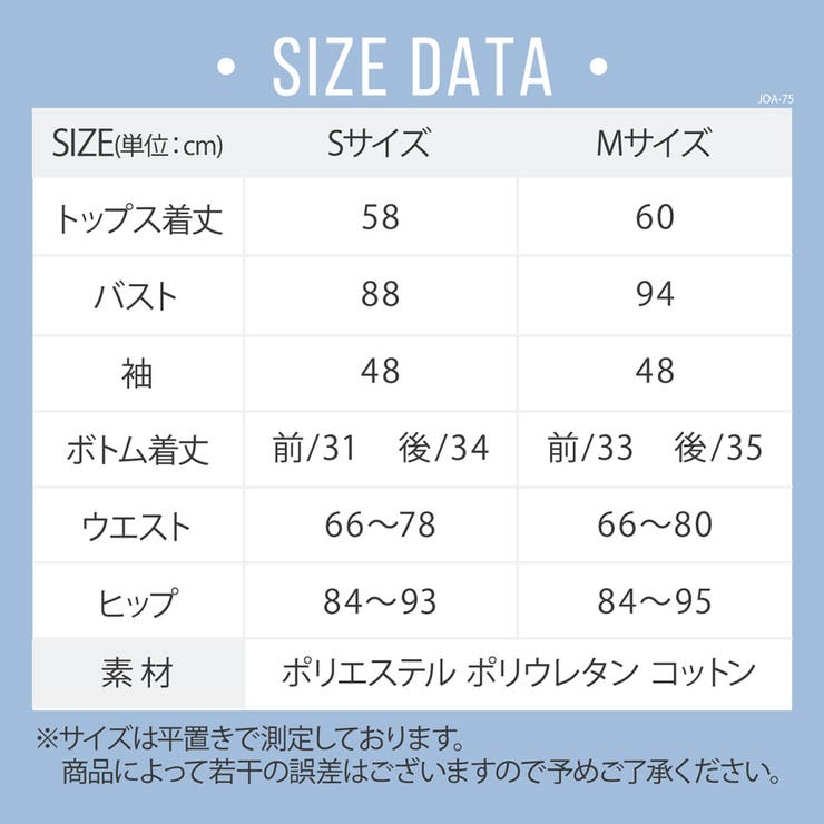 新作 B girlスタイル | MILIMILI  | 詳細画像11 