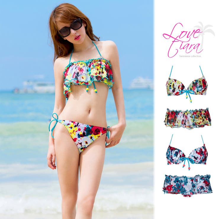 3点セット☆キレイ色水彩花柄ワイヤーフリルビキニ☆ミニスカートにも