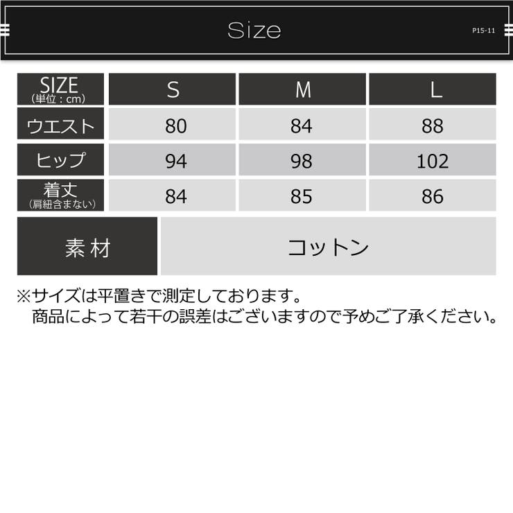 19春新作 細め肩紐がオシャレなオーバーオール サロペット 品番 Lv Lovetiara ラブティアラ のレディースファッション通販 Shoplist ショップリスト