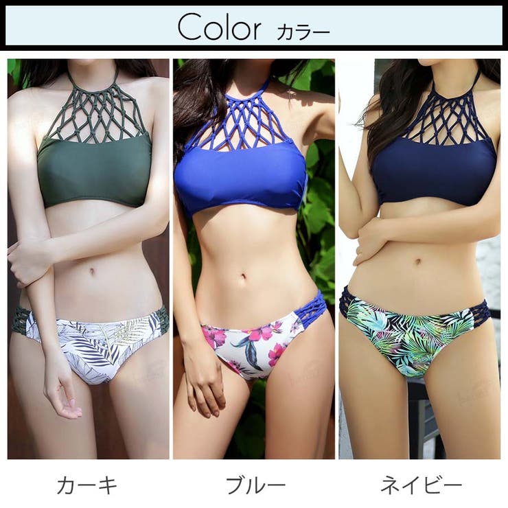 夏新作 デコルテRece upセパレートビキニ（水着[品番：LV000003055