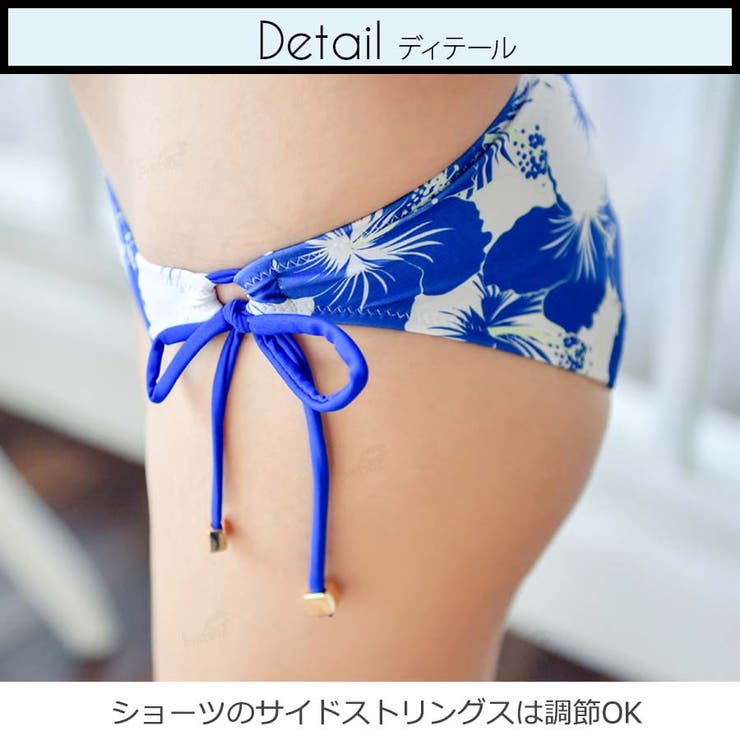 2019春夏新作 フロントクロスフリルフレアビキニ[品番