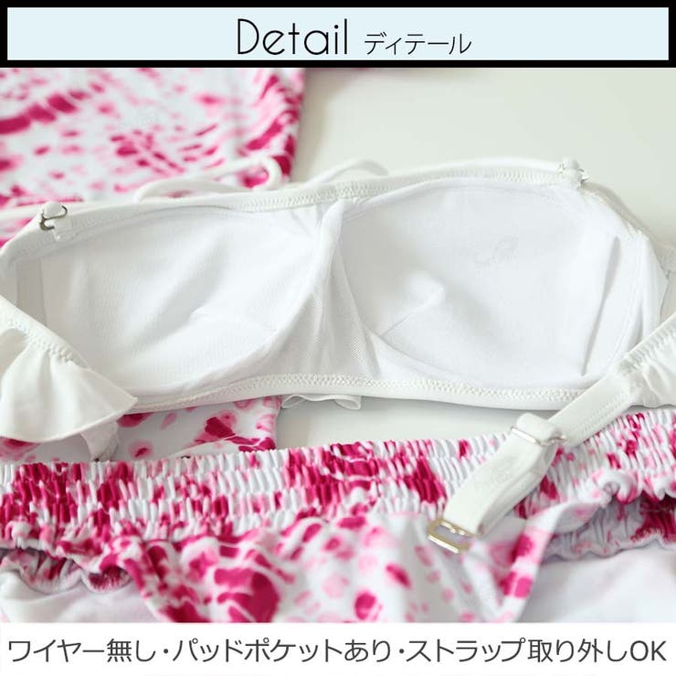 水着・ラッシュガード baby tiara imgrc0074557495.jpg