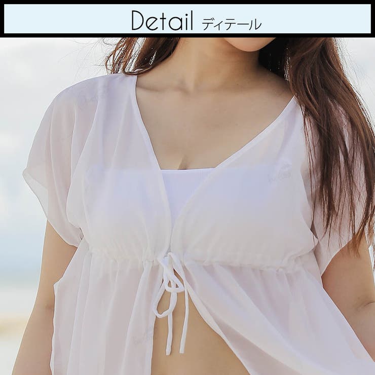 夏新作 シアーガウン付き MONOビキニセット | MILIMILI  | 詳細画像6 