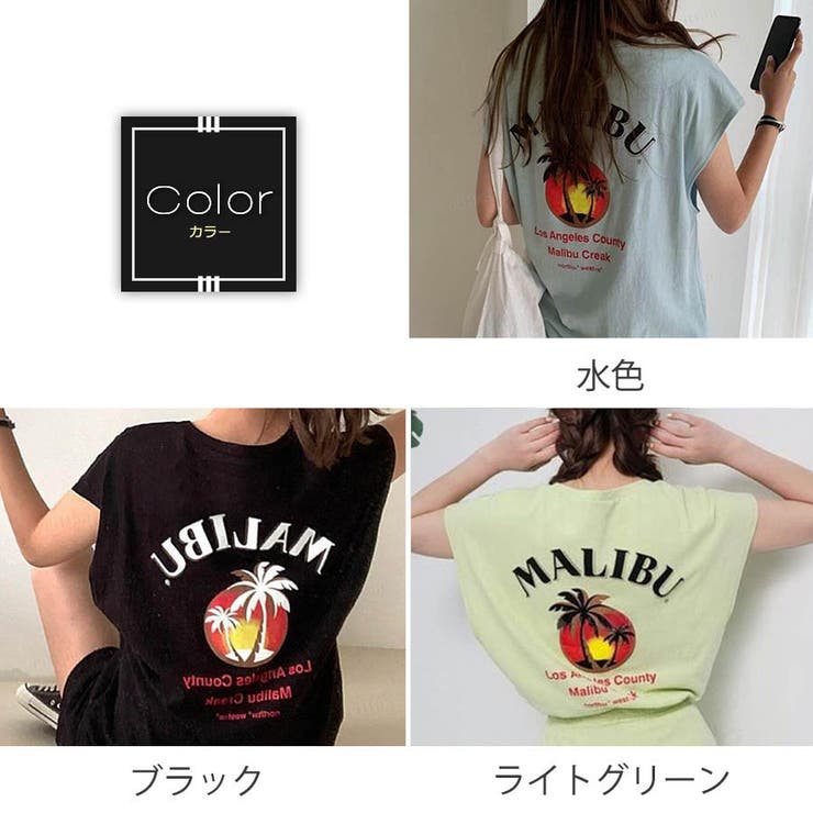 春夏新作MALIBUバックプリントTシャツ×ショートパンツセットアップ