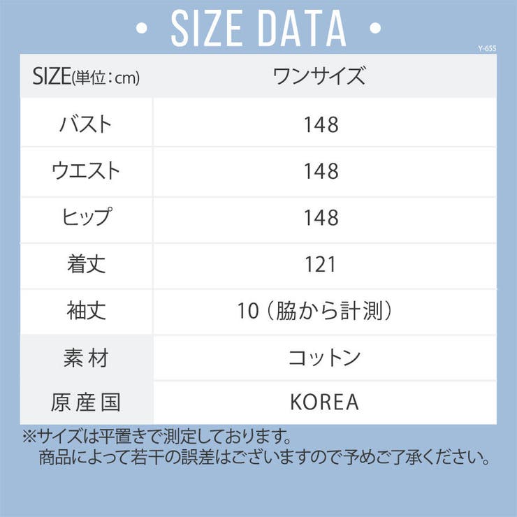 春夏新作 Originalプリントロングtシャツワンピース 品番 Lv Lovetiara ラブティアラ のレディースファッション通販 Shoplist ショップリスト