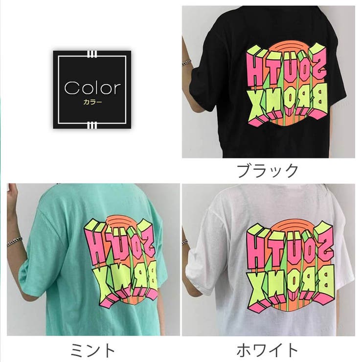 ショップリスト