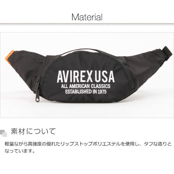 AVIREXアヴィレックスアビレックスボディバッグウエストバッグax1101 | LOWARD | 詳細画像4 