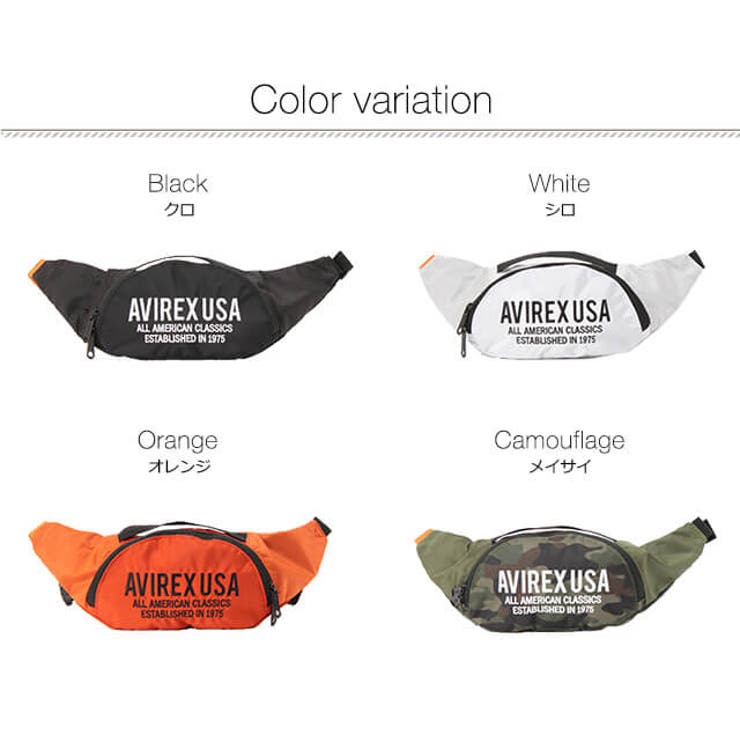 AVIREXアヴィレックスアビレックスボディバッグウエストバッグax1101 | LOWARD | 詳細画像5 