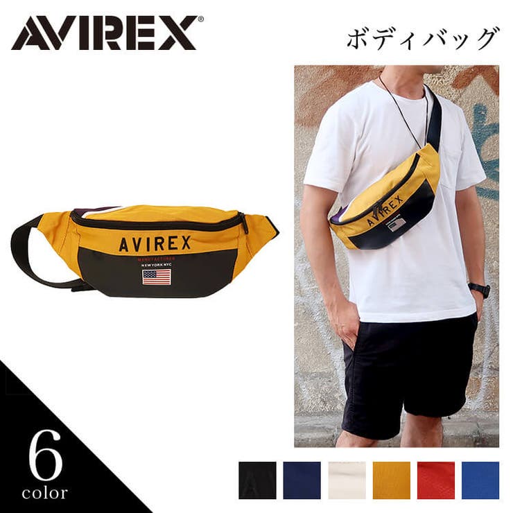 AVIREXアヴィレックスアビレックスボディバッグワンショルダーウエストポーチウ… | LOWARD | 詳細画像1 