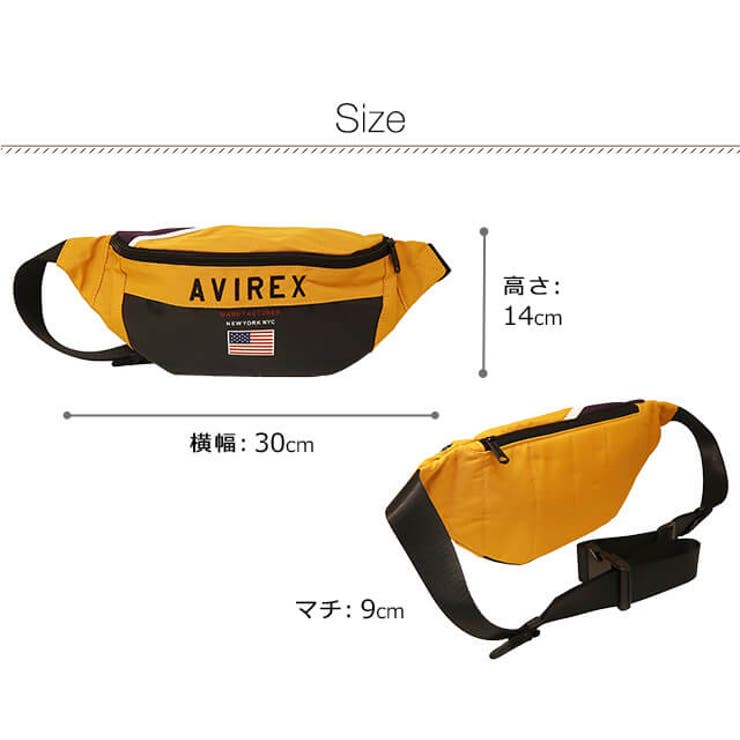 AVIREXアヴィレックスアビレックスボディバッグワンショルダーウエストポーチウ… | LOWARD | 詳細画像9 