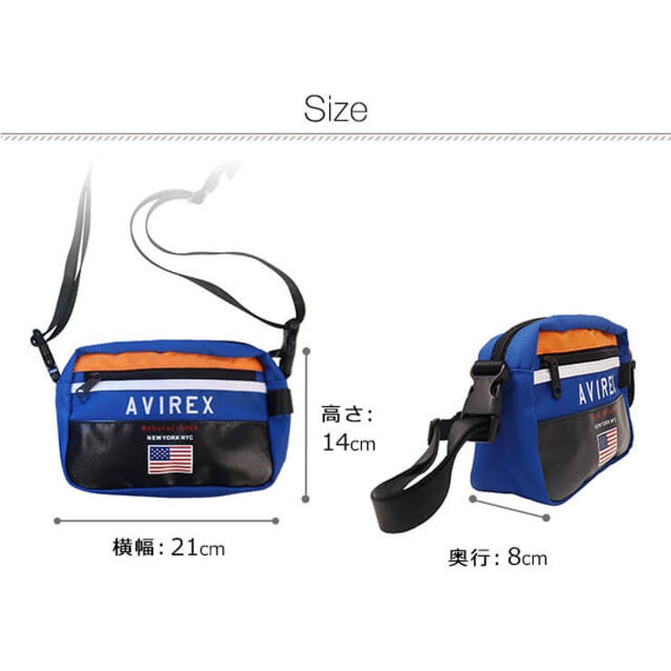 AVIREXアヴィレックスアビレックスショルダーバッグミニax2005 | LOWARD | 詳細画像10 