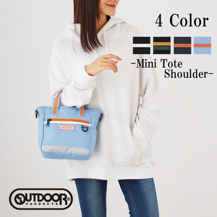 【OUTDOOR】ミニトートショルダーバッグコンパクトシンプル撥水加工ODA03… | LOWARD | 詳細画像1 