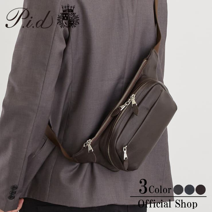 【PID】ウエストバッグ PAJ204 | LOWARD | 詳細画像1 