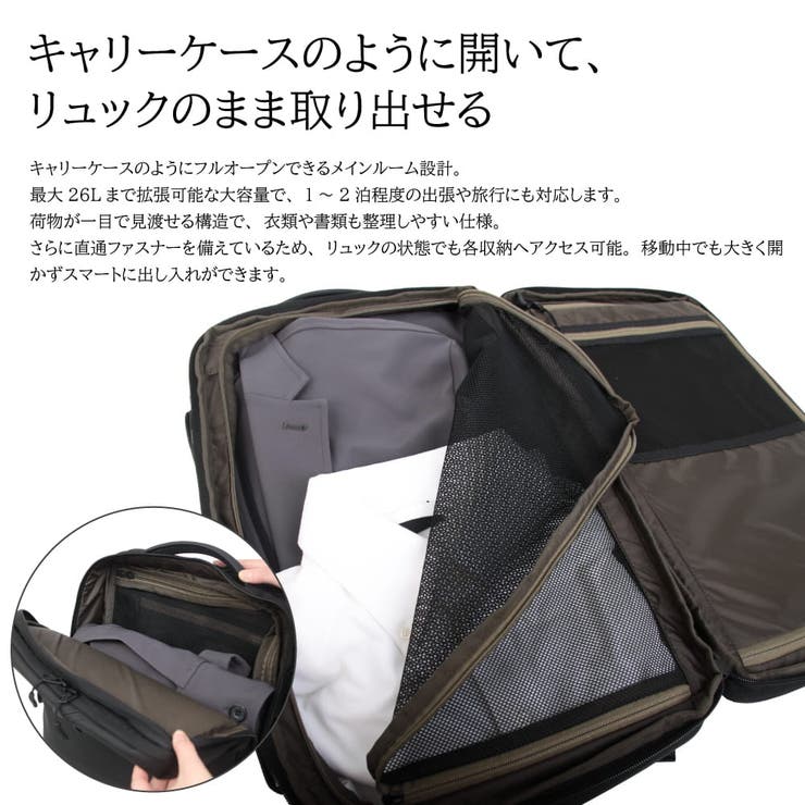 【PID 公式ショップ】キャリーケース のように開く | LOWARD | 詳細画像2 