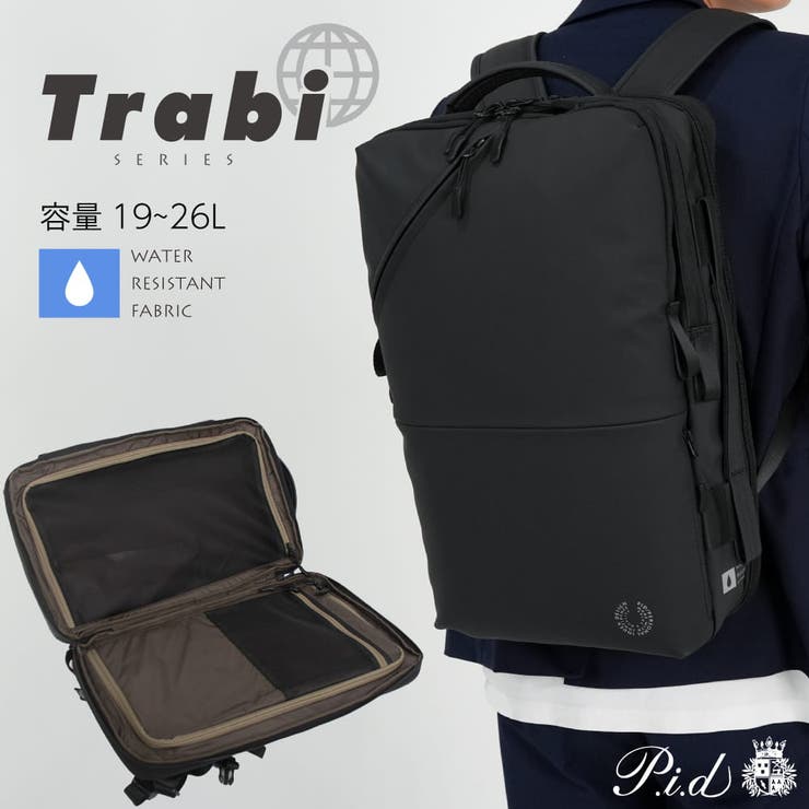 【PID 公式ショップ】キャリーケース のように開く | LOWARD | 詳細画像1 