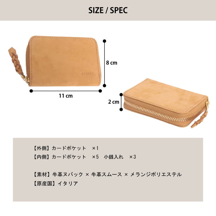 AVIREX アヴィレックス アビレックス | LOWARD | 詳細画像9 
