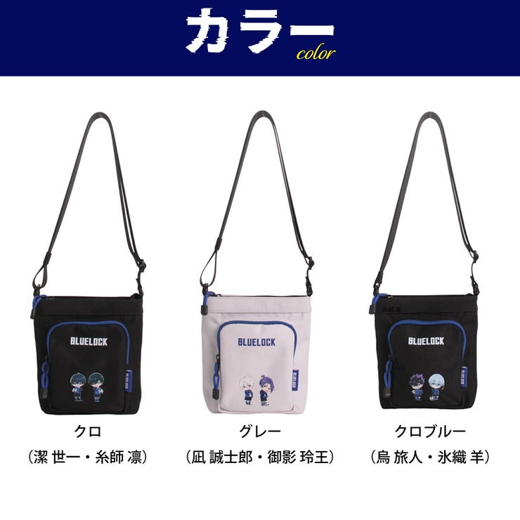 ブルーロック 公式 限定 | LOWARD | 詳細画像2 