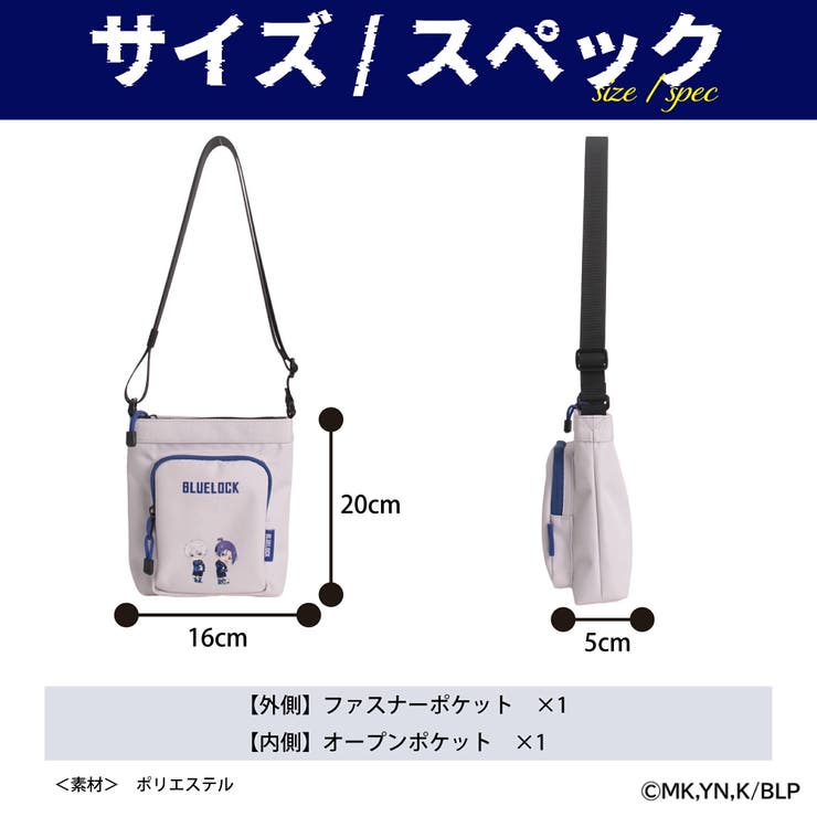 ブルーロック 公式 限定 | LOWARD | 詳細画像3 