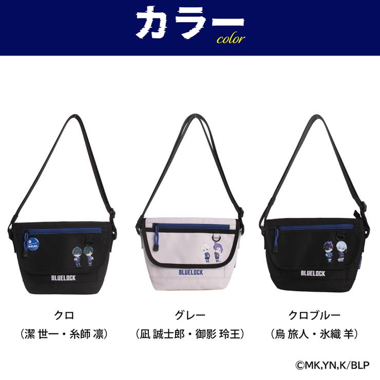 ブルーロック 公式 限定 | LOWARD | 詳細画像2 