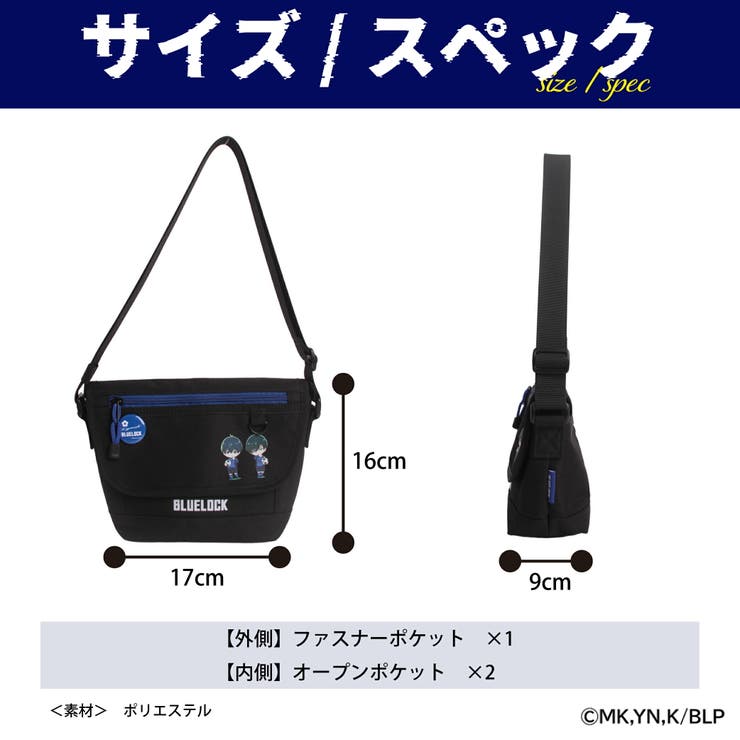ブルーロック 公式 限定 | LOWARD | 詳細画像3 