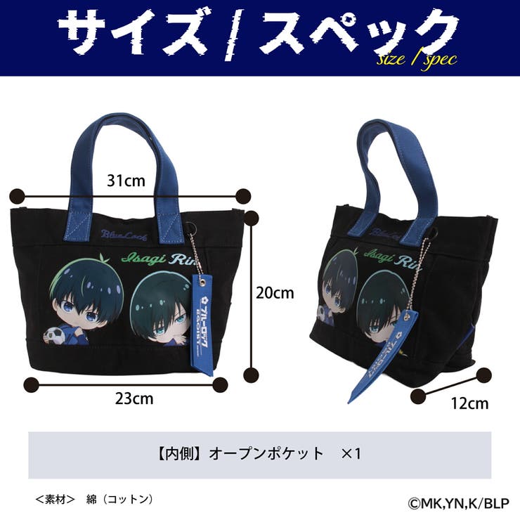 ブルーロック 公式 限定 | LOWARD | 詳細画像3 