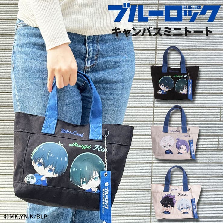 ブルーロック BANDAI 配送料無料 FiguTTO ブルーロック vol.2 ×10個セット(520