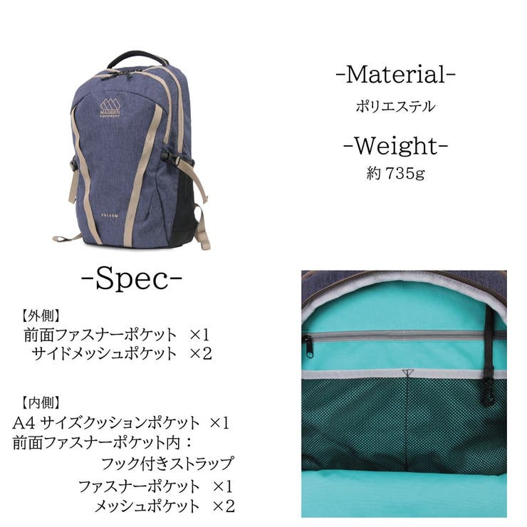 【MADDENEQUIPMENT】MesaバックパックFOLSOMEQMK01リ… | LOWARD | 詳細画像14 