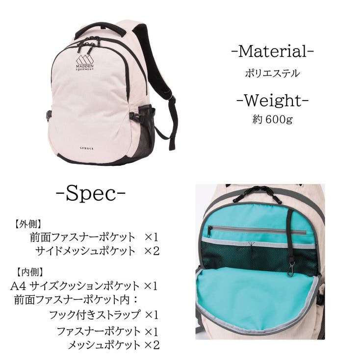 【MADDENEQUIPMENT】MesaバックパックSPRUCEEQMK03リ… | LOWARD | 詳細画像16 