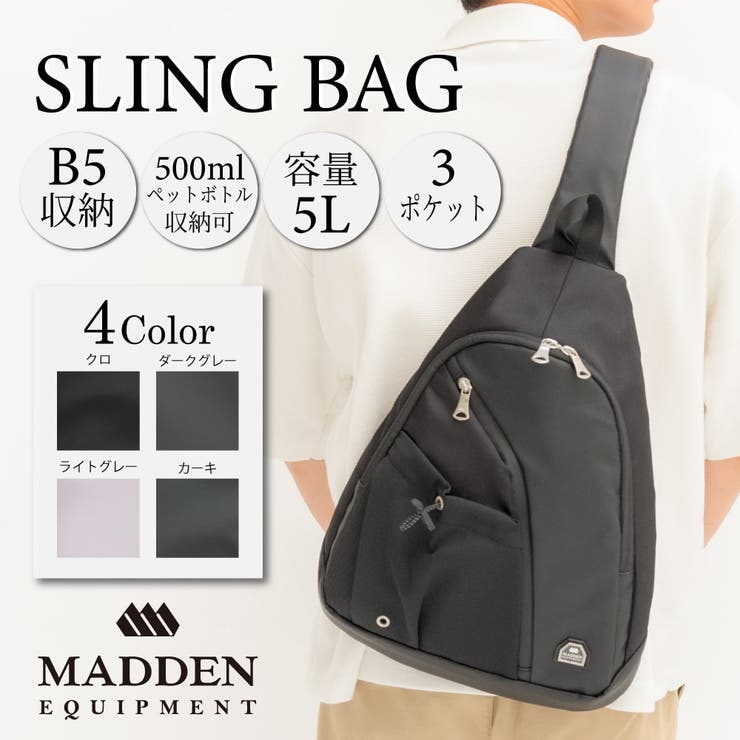 メデンイクイップメント ELBERT スリングバッグ | LOWARD | 詳細画像1 