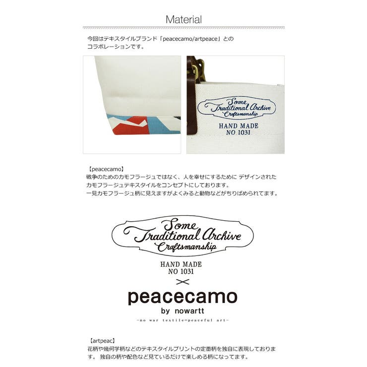 mistoforza公式ミストフォルツァトートトートバッグ大きめファスナーa4キ… | LOWARD | 詳細画像7 