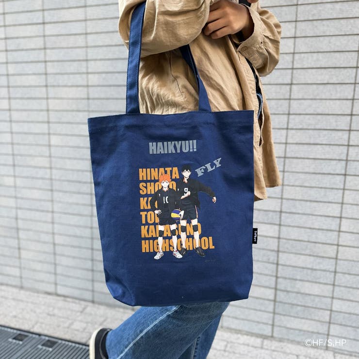 ハイキュー　トートバッグ OUTDOOR PRODUCTS ハイキュー!! アウトドアプロダクツ コラボ