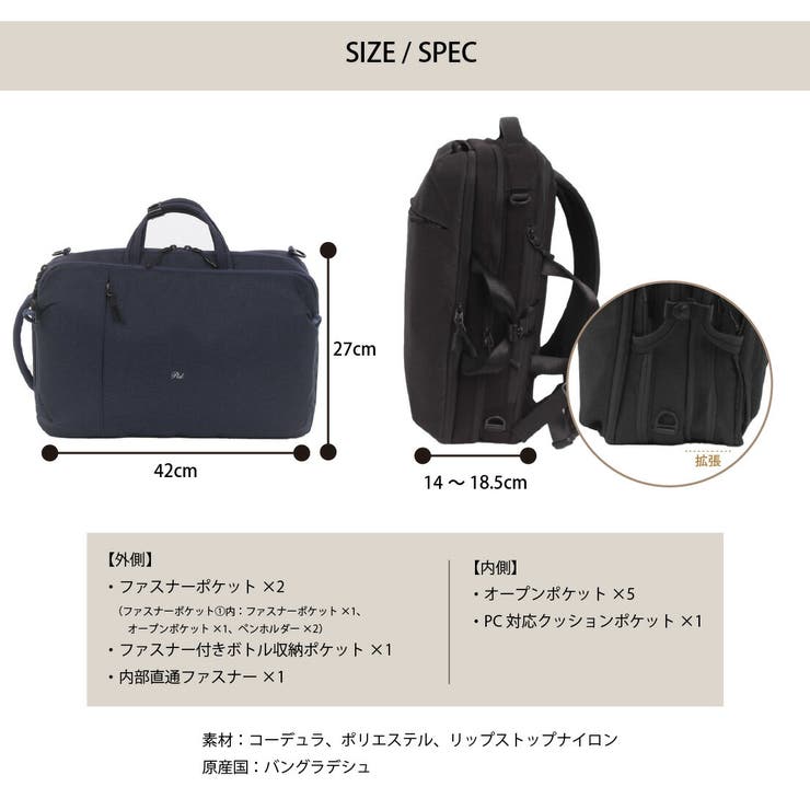 バックパック PAU303 メンズ | LOWARD | 詳細画像4 