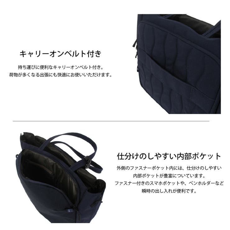 【PID 公式ショップ】ビジネストートバッグ PAU304 | LOWARD | 詳細画像3 