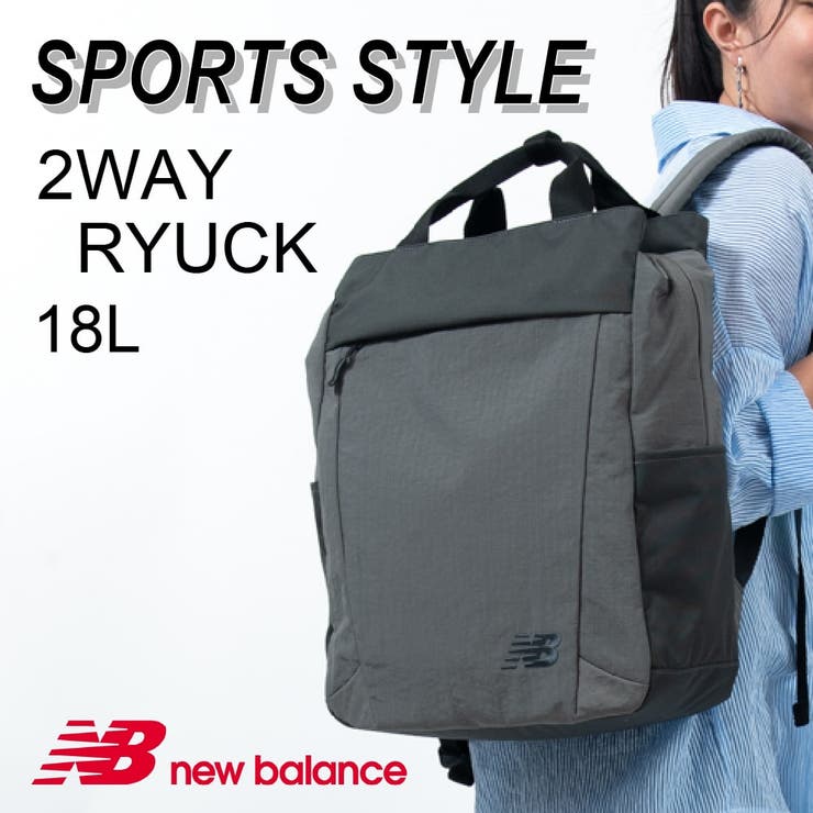 SPORTS STYLE 2WAYリュック | LOWARD | 詳細画像1 