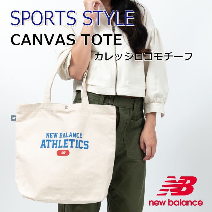 SPORTS STYLE CANVASTOTE | LOWARD | 詳細画像1 