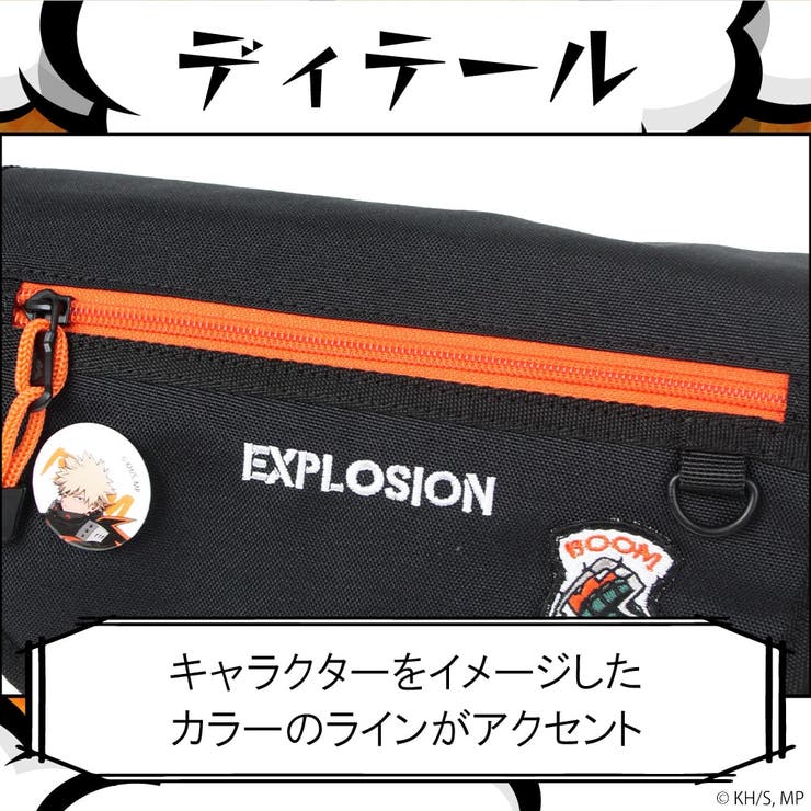 僕のヒーローアカデミア×OUTDOORPRODUCTS缶バッチ付きフラップショル… | LOWARD | 詳細画像2 