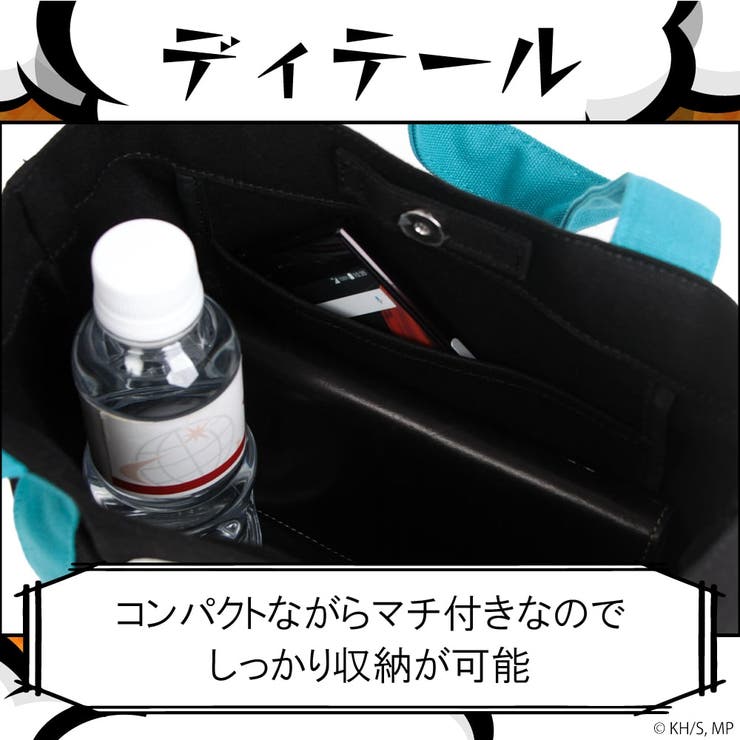 僕のヒーローアカデミア×OUTDOORPRODUCTS公式限定漫画アニメキーホル… | LOWARD | 詳細画像3 