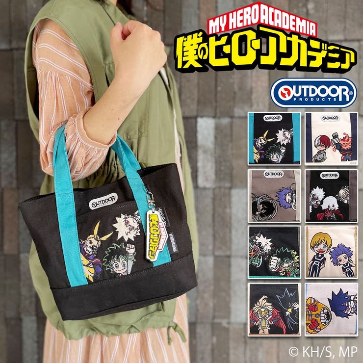 僕のヒーローアカデミア×OUTDOORPRODUCTS公式限定漫画アニメキーホル… | LOWARD | 詳細画像1 
