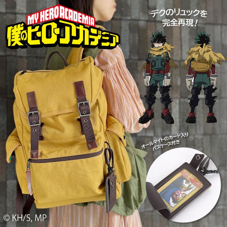 僕のヒーローアカデミア DEKUリュック ODHA30[品番：ROWB0008757