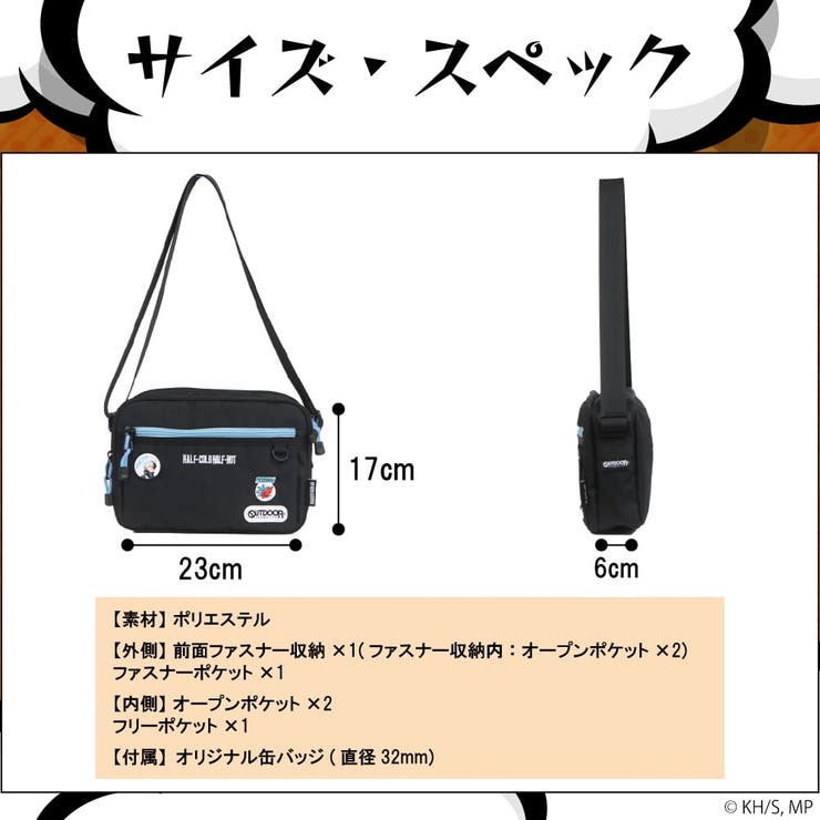 僕のヒーローアカデミア×OUTDOORPRODUCTS缶バッチ付きショルダーバッ… | LOWARD | 詳細画像6 