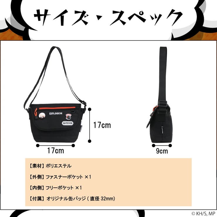 僕のヒーローアカデミア×OUTDOORPRODUCTS缶バッチ付きフラップショル… | LOWARD | 詳細画像6 