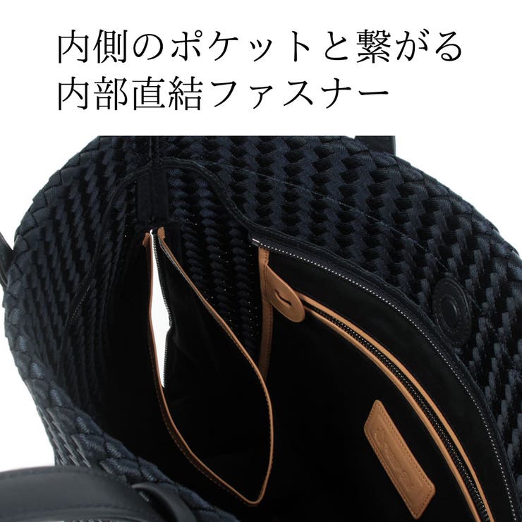 綾織りトートバッグ 編み トート[品番：ROWB0000367]｜LOWARD