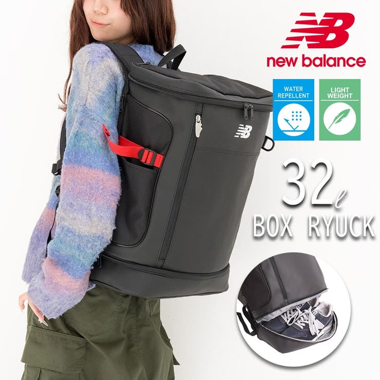 ボックスリュック boxryuck AC49470 | LOWARD | 詳細画像1 
